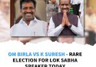 Om Birla vs K Suresh - Rare Election For Lok Sabha Speaker Today