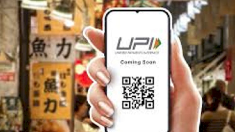 RBI and NPCI working to expand UPI to 20 countries by 2029 shows central bankÔÇÖs annual report