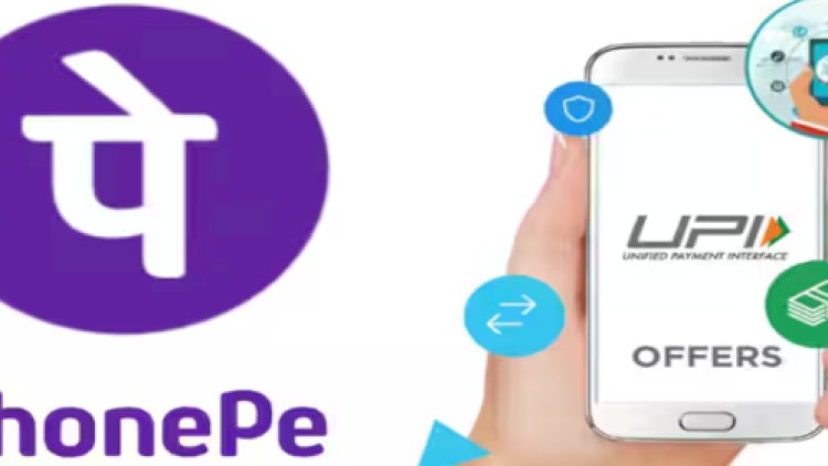 PhonePe Introduces Secure Loans in Collaboration with Multiple NBFCs